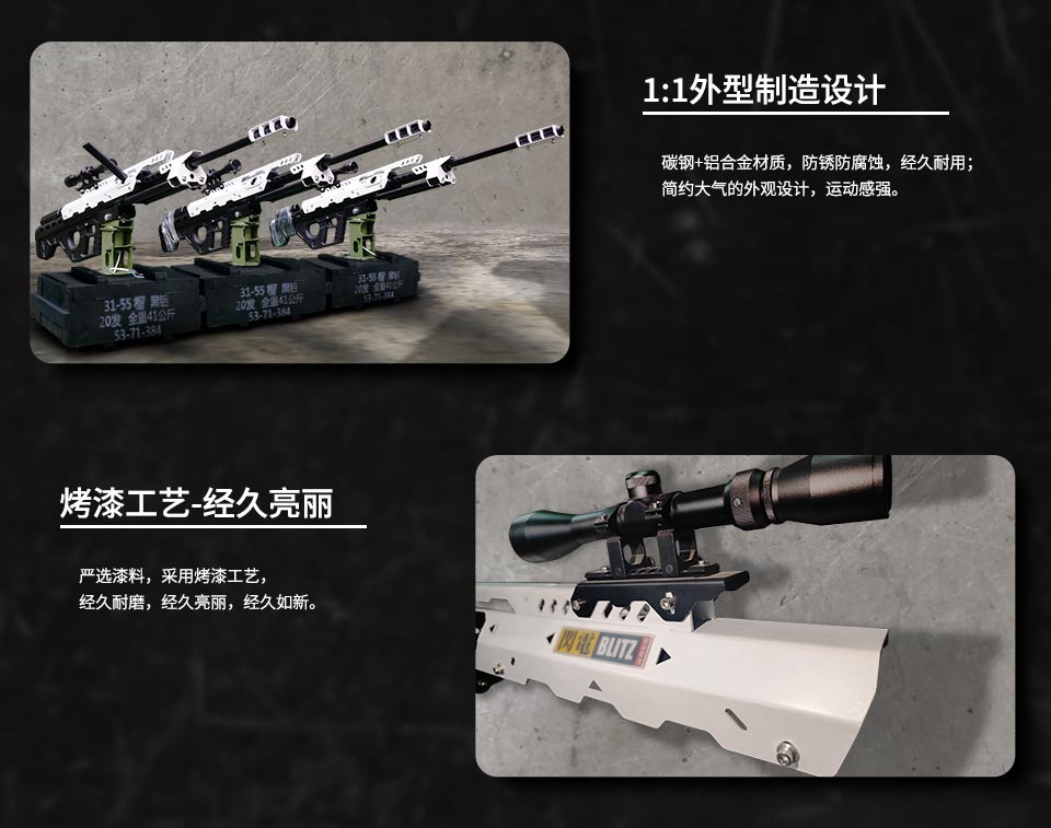 【闪电】游乐气炮枪外型设计喷漆工艺