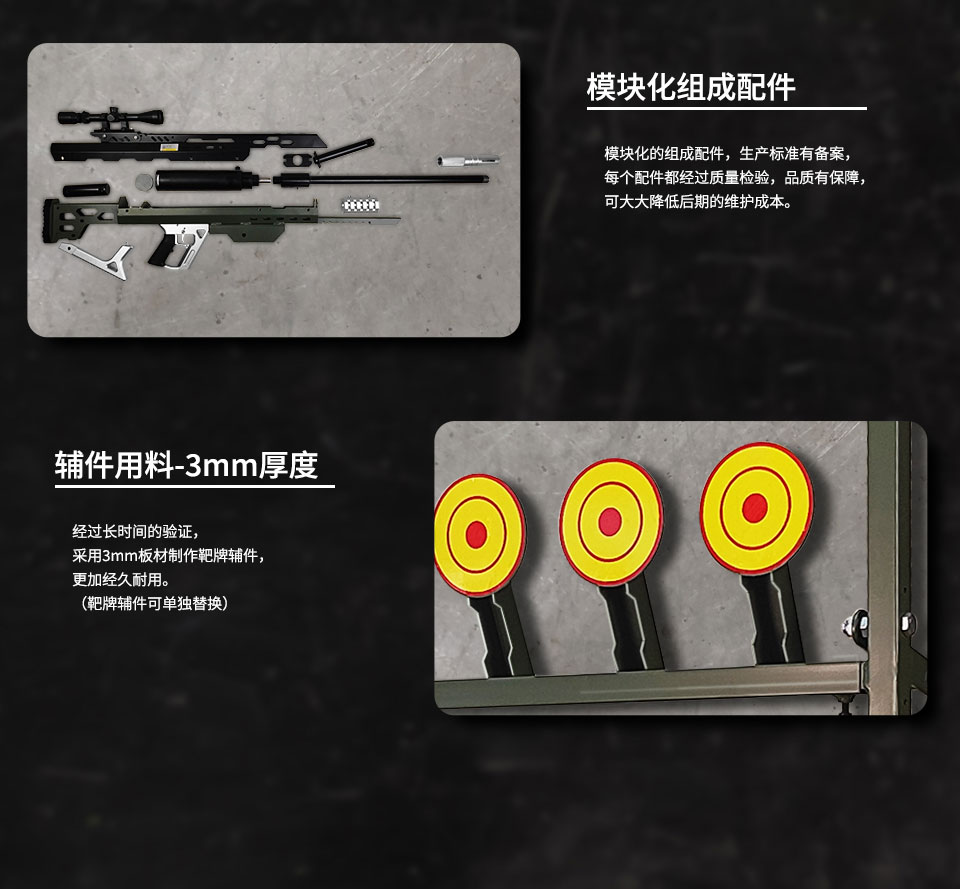幻影-95原型游乐气炮枪模块化设计降低售后成本