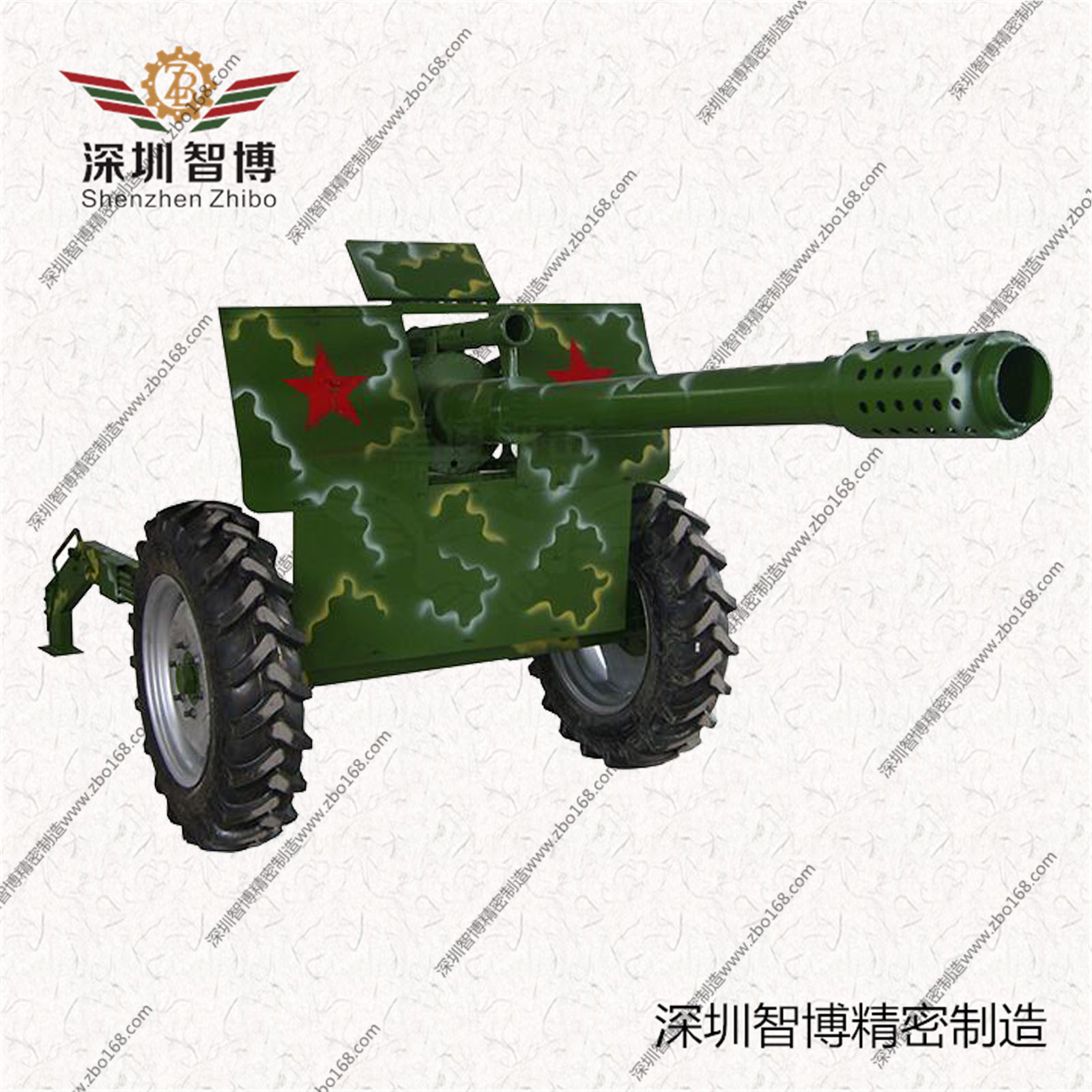 深圳市智博精密机械制造有限公司-美式榴弹炮