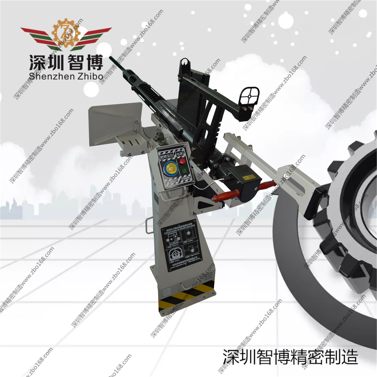 深圳市智博精密机械制造有限公司-厄利孔炮
