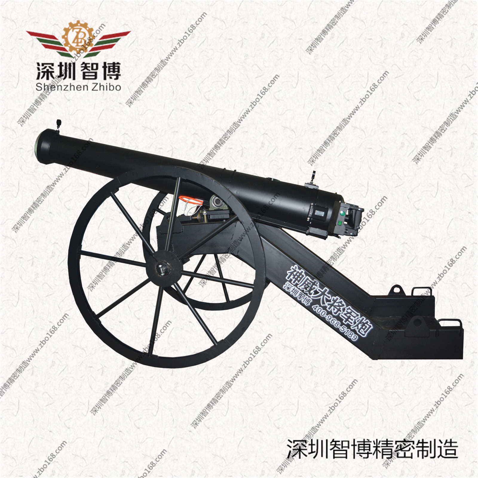 深圳市智博精密机械制造有限公司-神威大将军炮