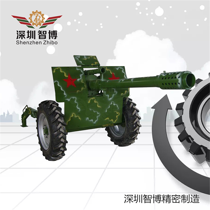 深圳市智博精密机械制造有限公司-美式榴弹炮