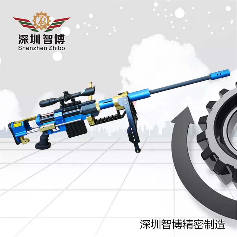 深圳市智博精密机械制造有限公司-战神M200（蓝）一型