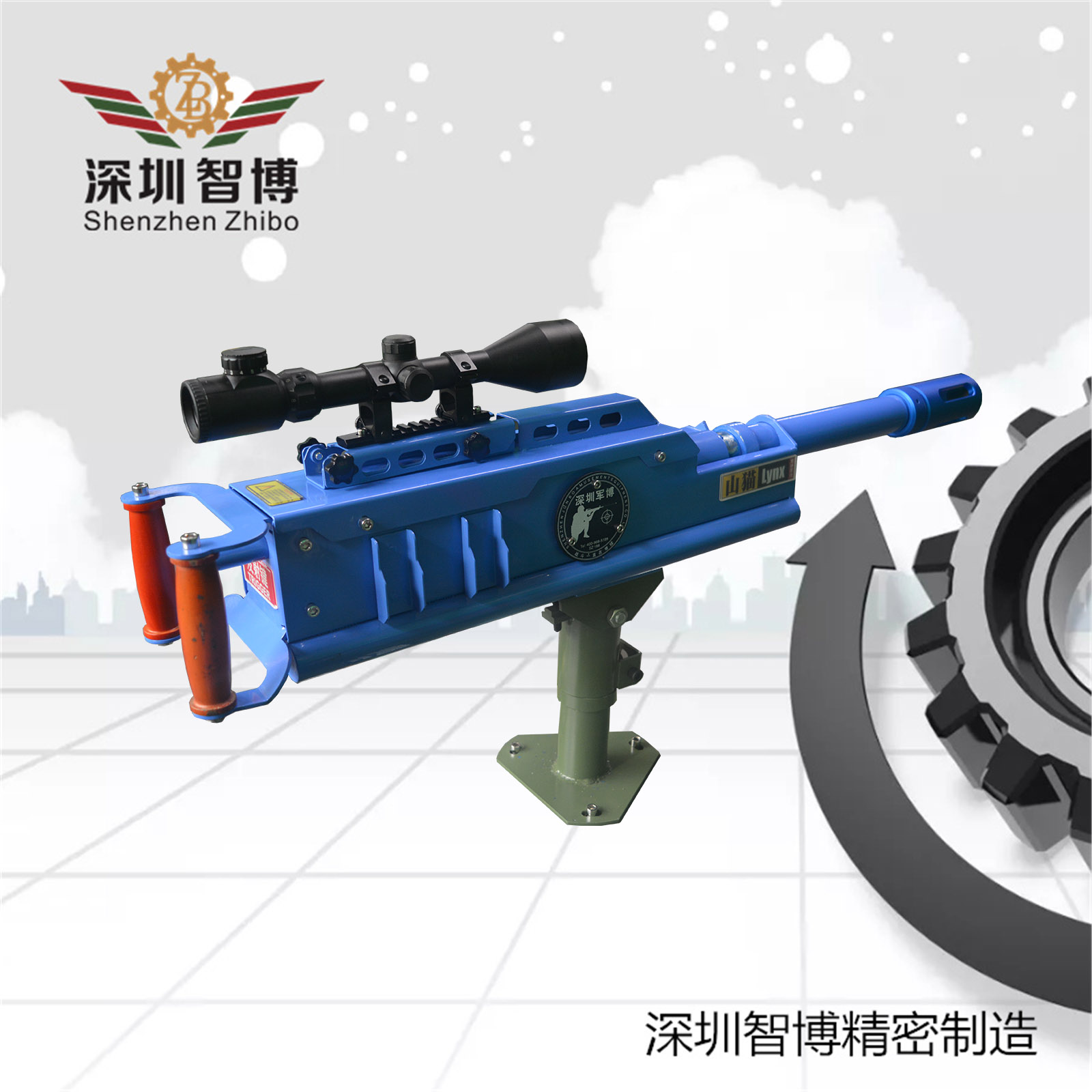 深圳市智博精密机械制造有限公司-游乐气炮-L12山猫