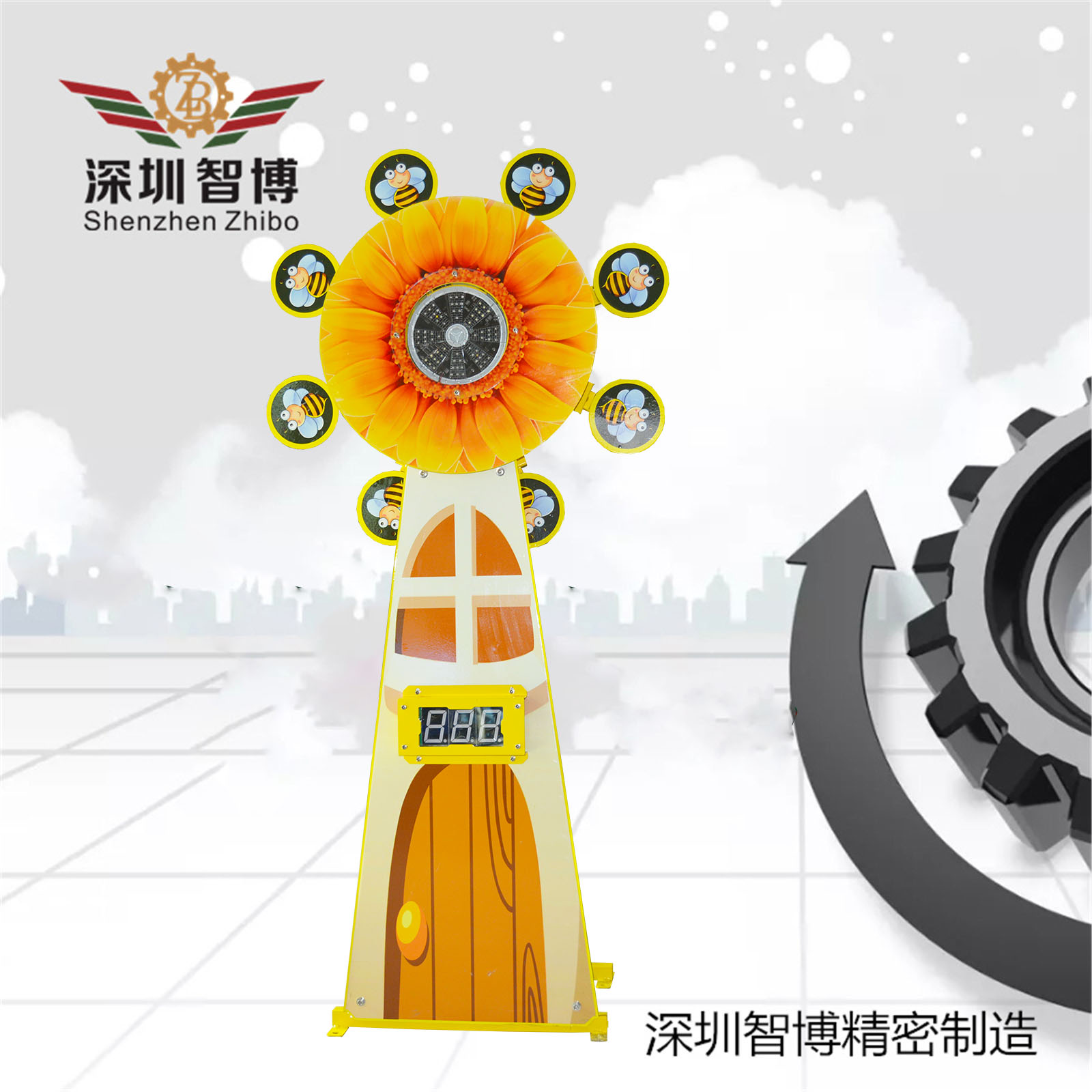 深圳市智博精密机械制造有限公司-小蜜蜂旋转靶牌