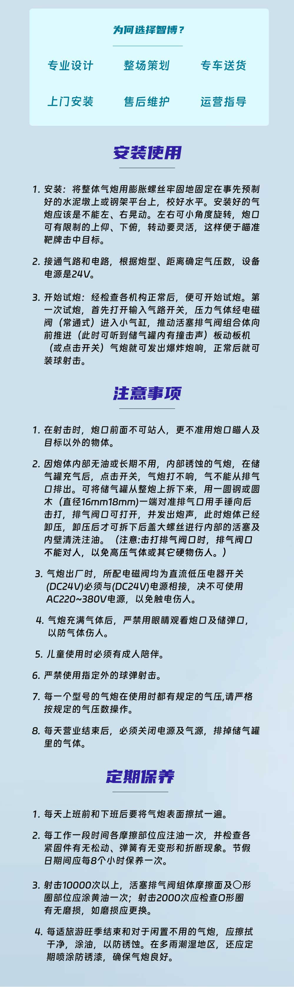 极光（后坐力）