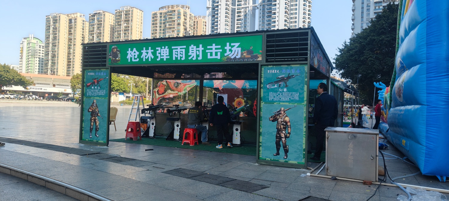 韶关沃尔玛广场 6*8场地 摆放6套设备