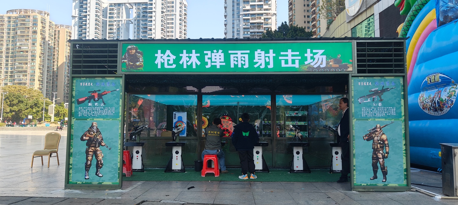 韶关沃尔玛广场 6*8场地 摆放6套设备