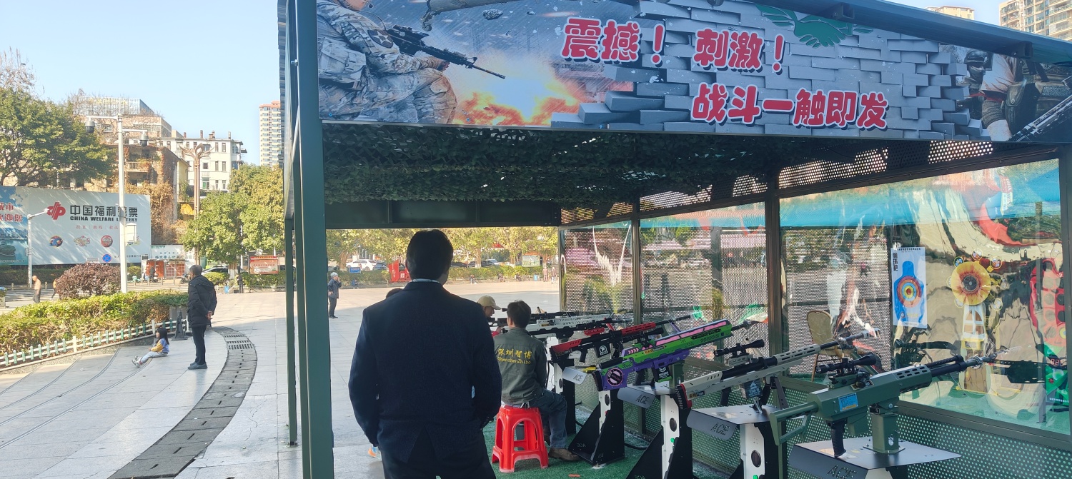 韶关沃尔玛广场 6*8场地 摆放6套设备