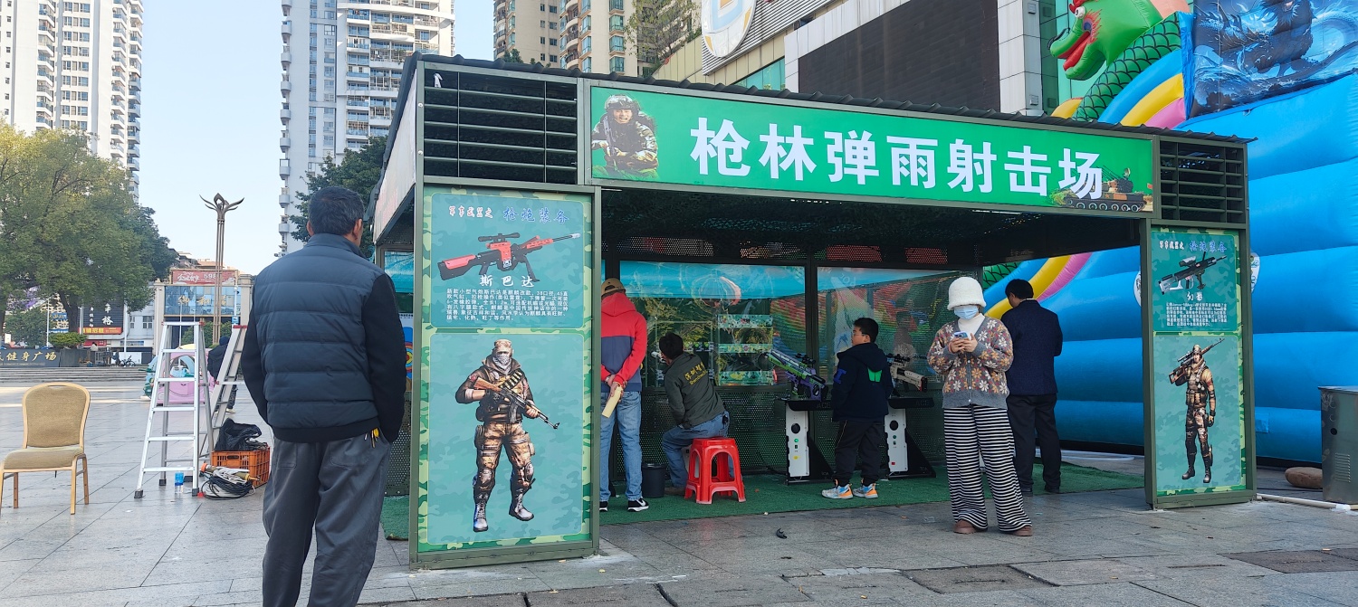 韶关沃尔玛广场 6*8场地 摆放6套设备